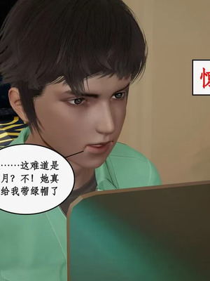 【ytyty】风骚校园生活01-12_01793