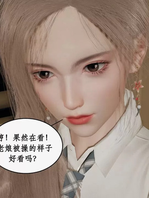 【ytyty】风骚校园生活01-12_01796