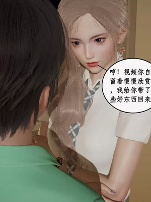 【ytyty】风骚校园生活01-12_01799