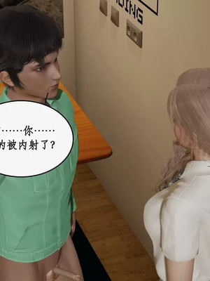 【ytyty】风骚校园生活01-12_01803