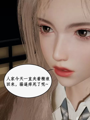 【ytyty】风骚校园生活01-12_01805