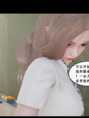 【ytyty】风骚校园生活01-12_01819