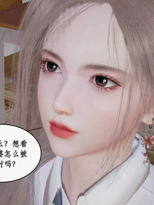 【ytyty】风骚校园生活01-12_01831