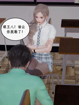 【ytyty】风骚校园生活01-12_01836