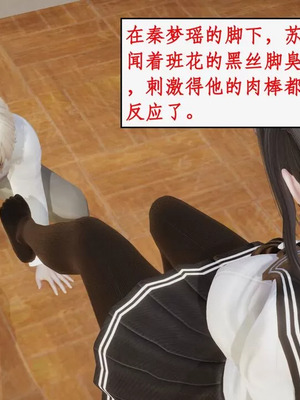 【ytyty】风骚校园生活01-12_01845