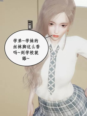 【ytyty】风骚校园生活01-12_01848