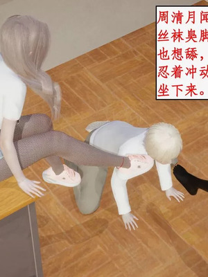 【ytyty】风骚校园生活01-12_01849