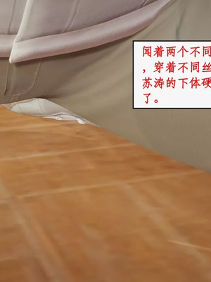 【ytyty】风骚校园生活01-12_01855