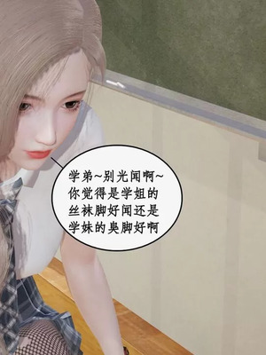 【ytyty】风骚校园生活01-12_01856