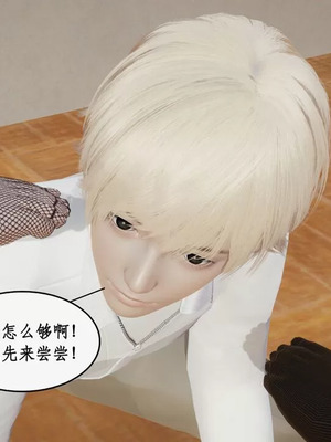 【ytyty】风骚校园生活01-12_01858