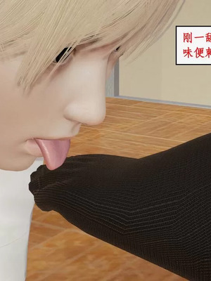 【ytyty】风骚校园生活01-12_01860