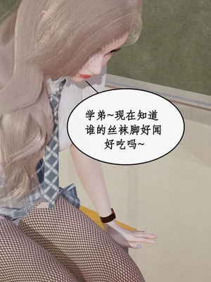 【ytyty】风骚校园生活01-12_01864