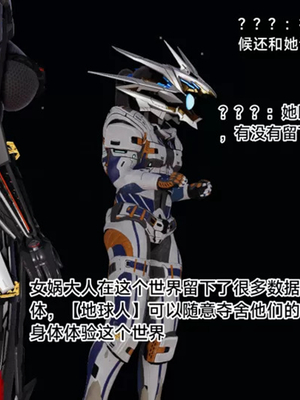 【zzzzhc】王者终焉01-09_00009