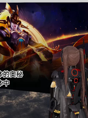 【zzzzhc】王者终焉01-09_00011