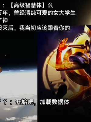 【zzzzhc】王者终焉01-09_00012