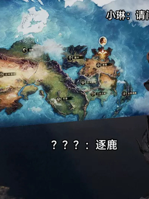 【zzzzhc】王者终焉01-09_00013