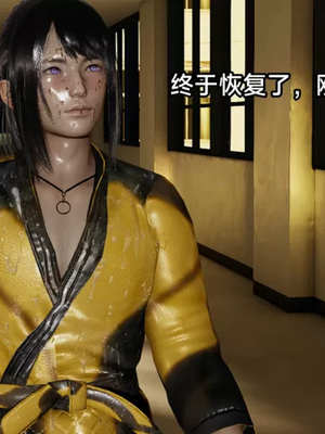 【zzzzhc】王者终焉01-09_00165