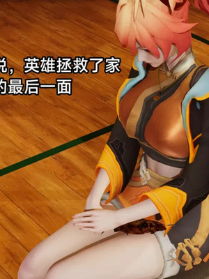 【zzzzhc】王者终焉01-09_00231