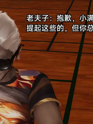 【zzzzhc】王者终焉01-09_00232