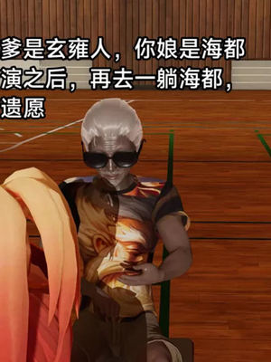 【zzzzhc】王者终焉01-09_00233