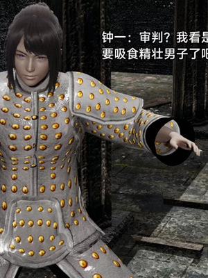 【zzzzhc】王者终焉01-09_00510