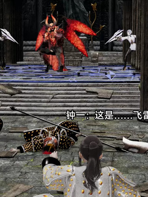 【zzzzhc】王者终焉01-09_00529