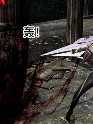 【zzzzhc】王者终焉01-09_00556