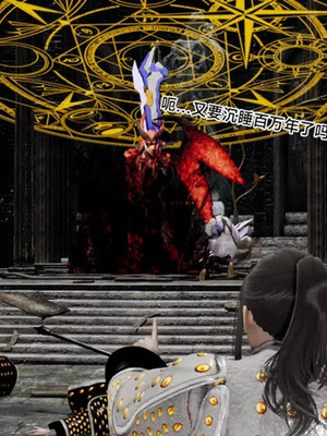 【zzzzhc】王者终焉01-09_00568