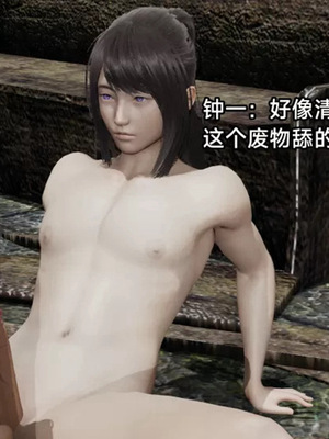 【zzzzhc】王者终焉01-09_00577