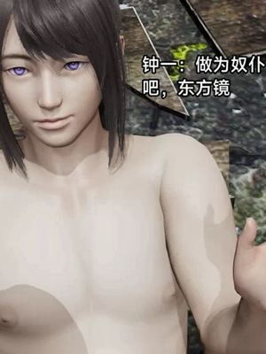 【zzzzhc】王者终焉01-09_00585