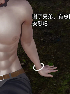 【zzzzhc】王者终焉01-09_00663