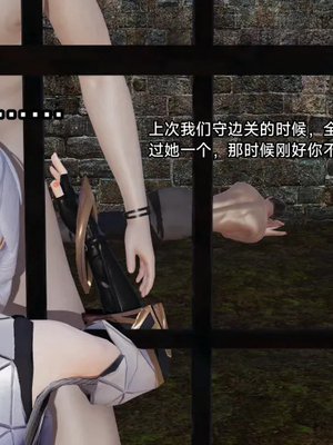 【zzzzhc】王者终焉01-09_00677