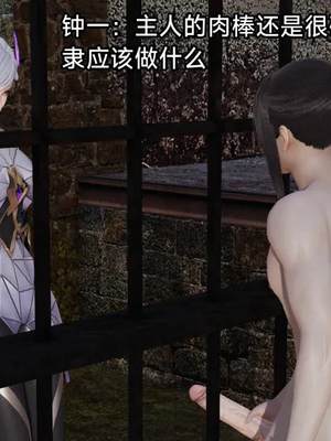 【zzzzhc】王者终焉01-09_00681