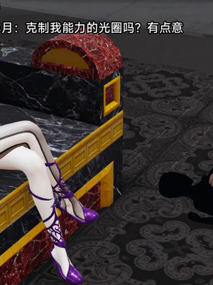 【zzzzhc】王者终焉01-09_00719