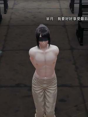 【zzzzhc】王者终焉01-09_00744