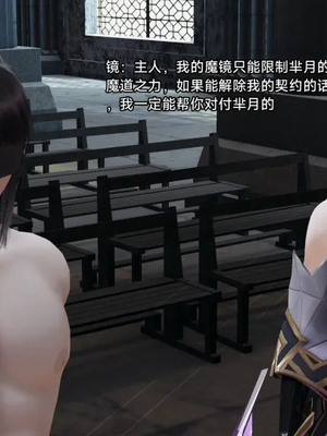 【zzzzhc】王者终焉01-09_00760