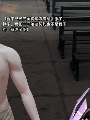 【zzzzhc】王者终焉01-09_00761