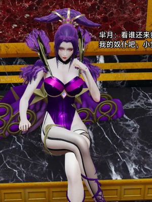 【zzzzhc】王者终焉01-09_00767