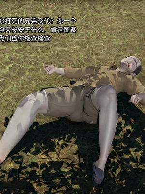 【zzzzhc】王者终焉01-09_00882