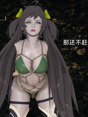 【zzzzhc】王者终焉01-09_00894