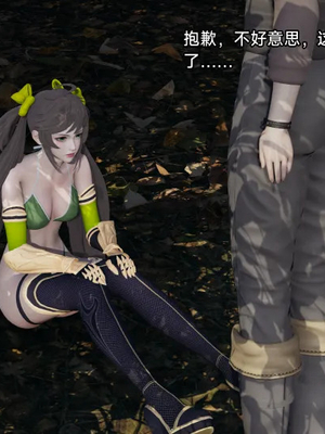 【zzzzhc】王者终焉01-09_00896