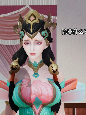 【zzzzhc】王者终焉01-09_00937