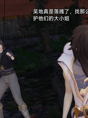 【zzzzhc】王者终焉01-09_00975