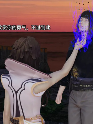 【zzzzhc】王者终焉01-09_00977