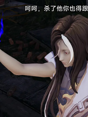 【zzzzhc】王者终焉01-09_00980