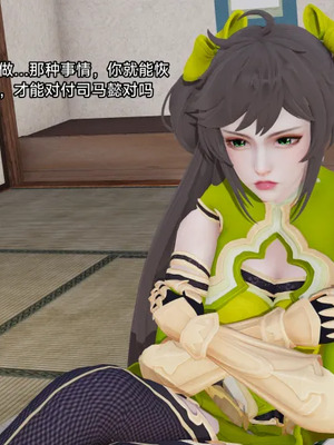 【zzzzhc】王者终焉01-09_00994