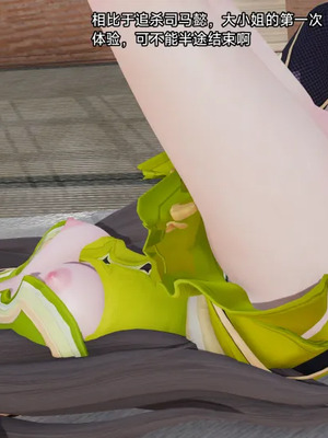 【zzzzhc】王者终焉01-09_01050