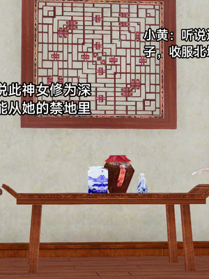 【zzzzhc】王者终焉番外霜月吟+元流之子_00010