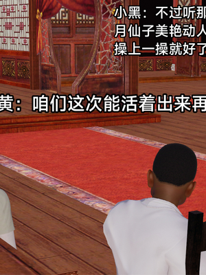 【zzzzhc】王者终焉番外霜月吟+元流之子_00011