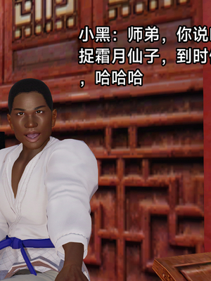 【zzzzhc】王者终焉番外霜月吟+元流之子_00014